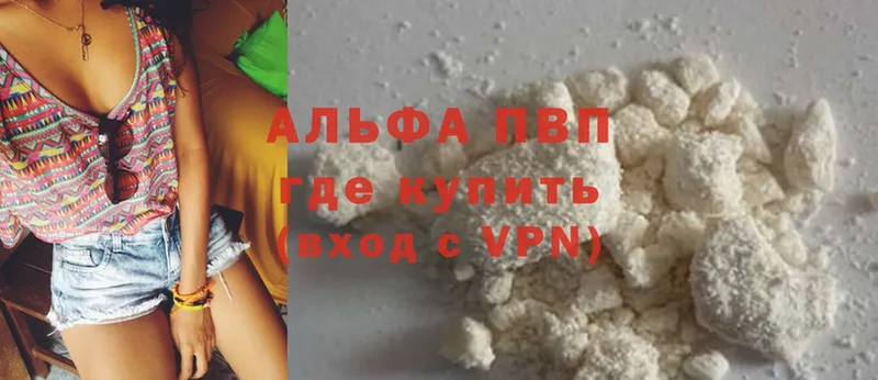 Какие есть наркотики Заполярный Каннабис  Cocaine  ГАШИШ  МЕФ 