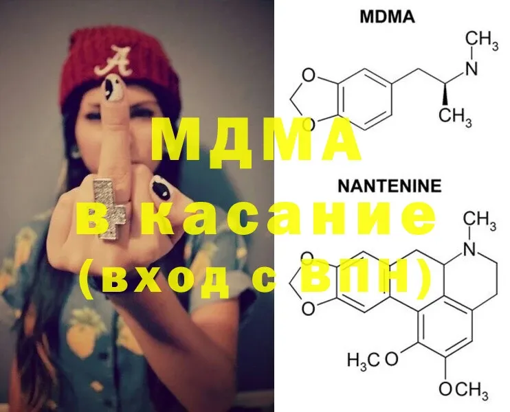 продажа наркотиков  кракен как зайти  MDMA кристаллы  Заполярный 