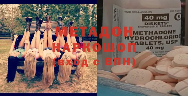 МЕТАДОН мёд Заполярный